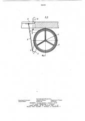 Приточный стояк воздушно-тепловой завесы (патент 958789)