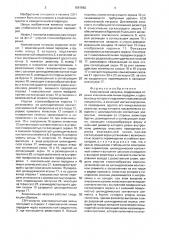 Коаксиальная нагрузка (патент 1597982)