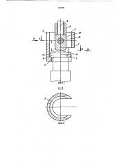 Грузовая подвеска для грузов с фланцем (патент 895880)