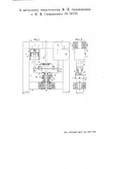 Устройство для передвижения скользящей опалубки (патент 50705)
