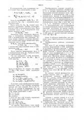 Преобразователь полиадического кодав код системы остаточных классов (патент 809154)