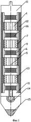 Акустический скважинный излучатель бегущей волны (патент 2378667)