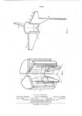 Индукционная установка для нагрева деталей (патент 469755)
