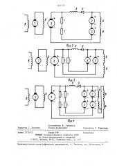 Устройство для реостатного торможения автономного локомотива (патент 1321613)