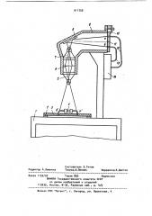 Устройство для индикации мест установки радиоэлементов на плате (патент 911750)