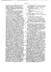 Способ получения мэйтансиноидов (патент 1075973)