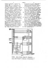 Устройство кодирования цифровых сигналов для магнитной записи (патент 1188892)