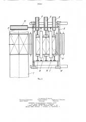 Устройство для обвязки пачек листового материала (патент 895821)