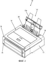 Листоотделяющий механизм, блок подачи листов и устройство формирования изображения (патент 2572582)