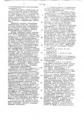 -пептидилтиогликозиды ацетил- -глюкозамина в качестве лигандов в аффинной хроматографии (патент 702030)