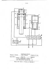 Гидропневматическое устройство ударного действия (патент 871978)