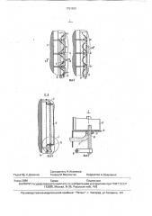 Сушильная установка (патент 1751632)