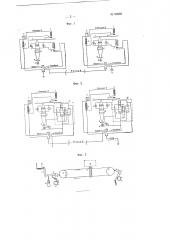 Устройство для передачи и приема неподвижных изображений (патент 99988)