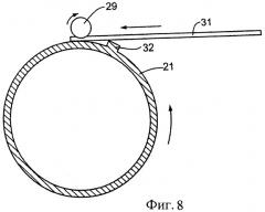 Способ нанесения покрытия на трубу, имеющую валик сварного шва (патент 2424254)