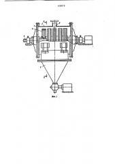 Фильтр для разделения тонкодисперсных суспензий (патент 858878)