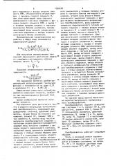 Широтно-импульсный функциональный преобразователь (патент 1056208)
