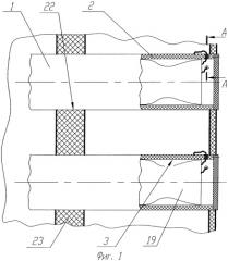 Способ изготовления пусковых труб и пусковая труба (патент 2387944)