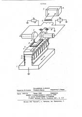 Способ герметизации микросхем односторонней шовной сваркой (патент 1217610)