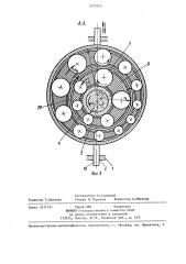 Эксцентриковый механизм (патент 1237833)