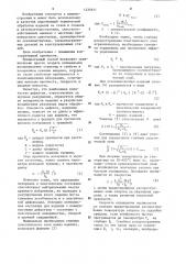 Способ термической обработки металлических изделий (патент 1235937)