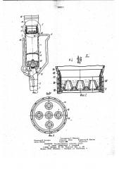 Лабораторный экстрактор (патент 988311)