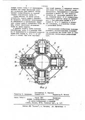 Устройство для резки труб (патент 1191203)