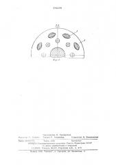 Якорь электрической машины (патент 542298)