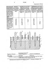 Устройство для отвода тепла от поверхности анода (патент 1611991)