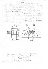 Статор асинхронного электродвигателя (патент 767900)