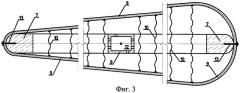 Водоприемник-водовыпуск (патент 2389847)