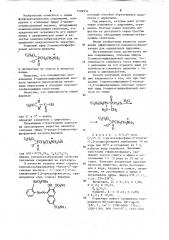 Этиловый эфир 2-аминоэтилфосфоновой кислоты в качестве комплексообразователя для определения микроколичеств циркония (патент 1089954)