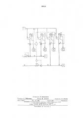 Способ регулирования группы теплофикационных турбин (патент 539150)