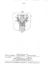 Устройство для подачи шихтовых материалов в конвертер (патент 1250814)