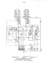Гидропривод экскаватора (патент 949090)