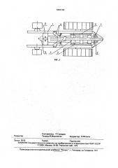 Устройство для извлечения трубопровода из грунта (патент 1820130)