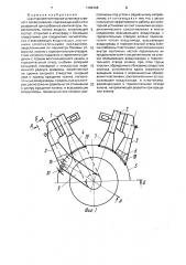 Шахтная вентиляторная установка главного проветривания (патент 1789728)