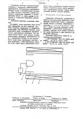 Ускоритель электронов (патент 584706)