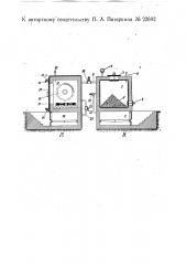 Устройство для цементации железа и стали под давлением (патент 22692)