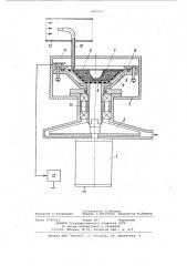 Устройство для контроля запыленностигазов (патент 840704)