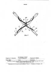 Основовязаный трикотаж (патент 1684368)