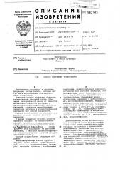 Способ получения туберкулина (патент 582745)