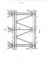 Морская платформа (патент 1024351)