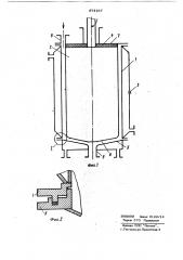 Реактор (патент 874167)