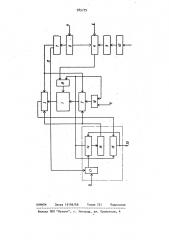 Устройство для управления печатью (патент 985779)