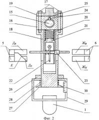 Устройство для плазменного напыления клиновидных изделий (патент 2347846)