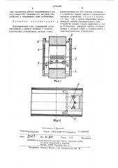 Подшипниковый узел (патент 478136)