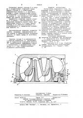 Нагнетатель природного газа (патент 844824)