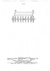 Почвообрабатывающее орудие (патент 657778)
