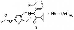 Кристаллы гидробромата прасугреля (патент 2484094)
