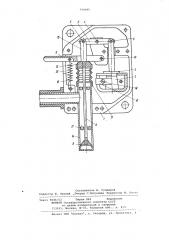 Устройство для заливки электролита в аккумуляторную батарею (патент 790045)